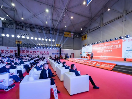 BEAT365唯一官网受邀参加第六届中国国际光伏产业大会