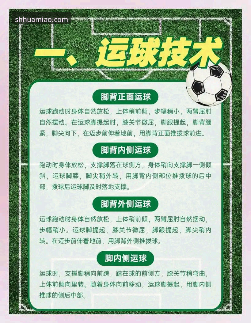 角球制胜与门将分野：阿森纳力克切尔西的战术深度解析