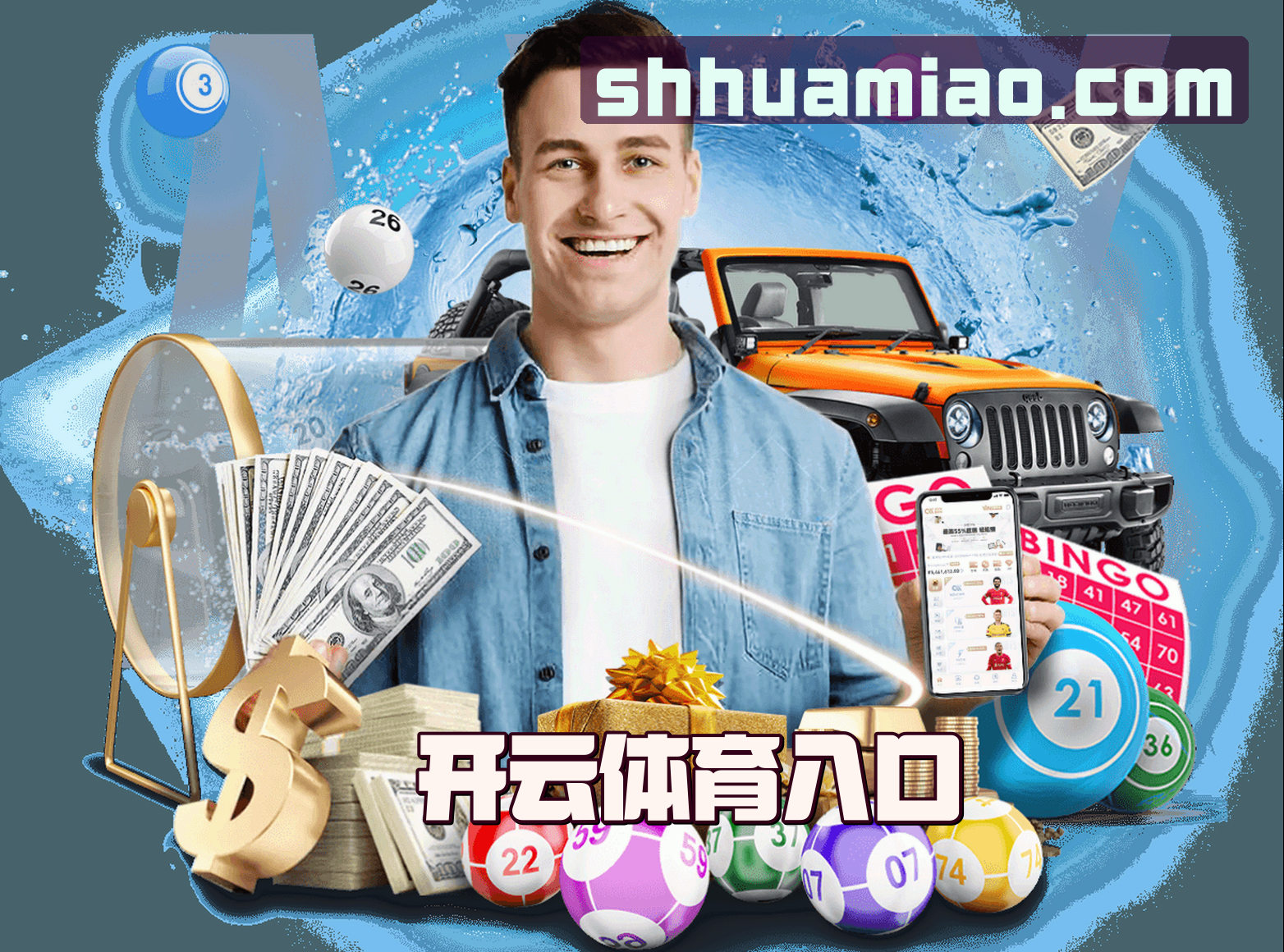 关于我们 - 开云官网(KAIYUN)-官方平台登录入口